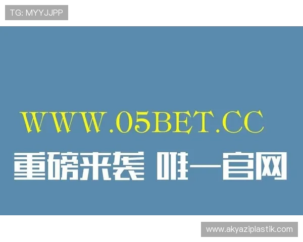 波音开户网：提升账户安全的注册策略与建议
