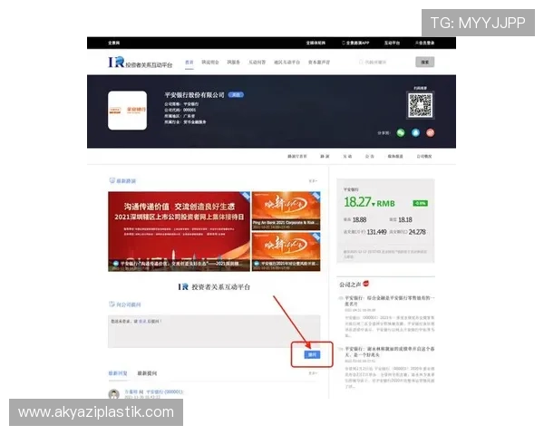 欧博网站登录入口最新指南帮助用户顺利进入平台体验优质服务