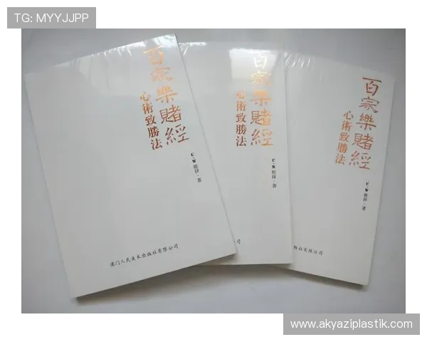 澳门百家乐玩法不同类型游戏玩法详尽讲解