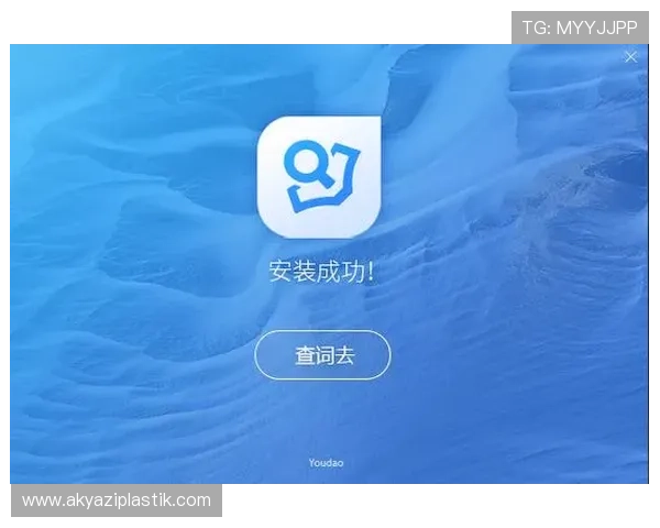 亚星娱乐app手机登录流程详解，快速注册与安全登录保障你的账号安全