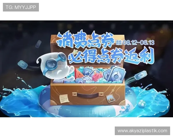 欧博娱乐场优惠活动汇总：最新优惠、彩金福利及充值返利详细介绍帮助玩家享受更多福利